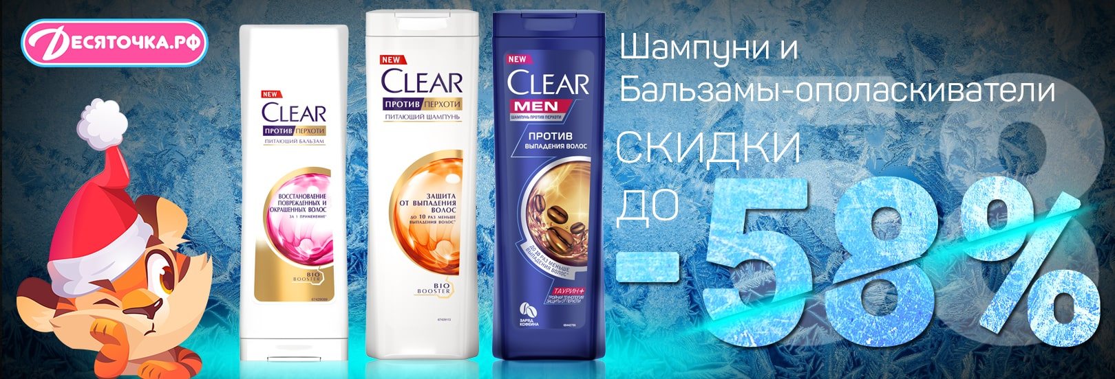Десяточка Вологда Адреса Магазинов
